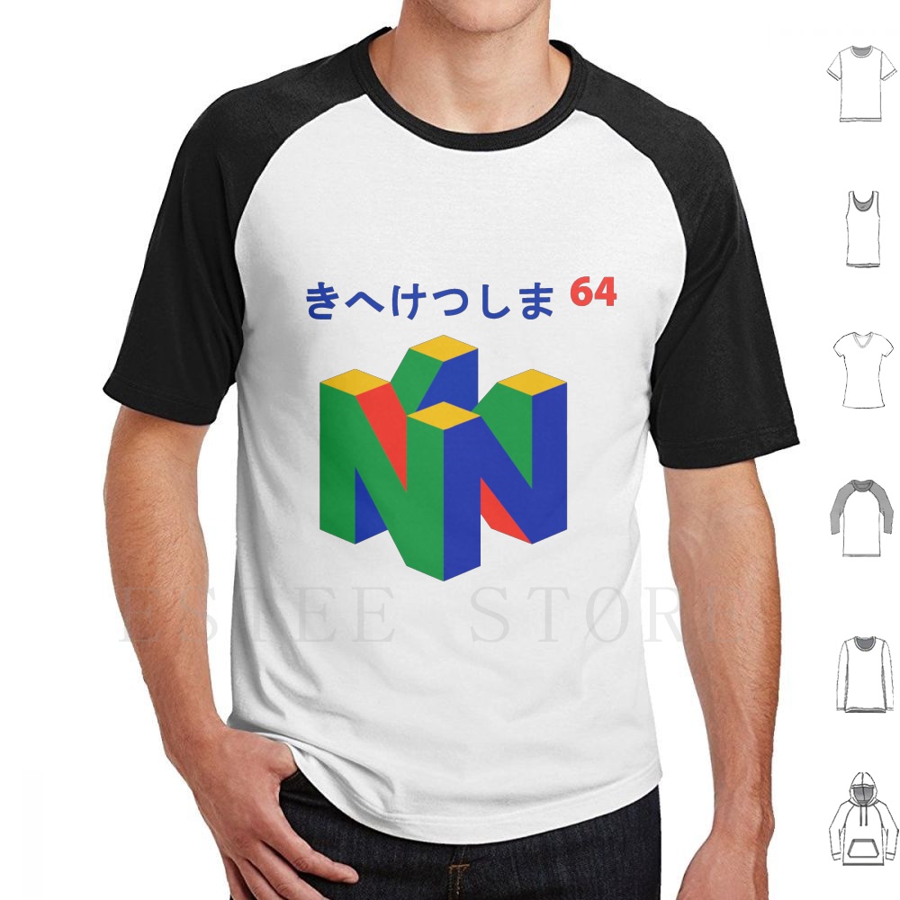 Retro Gaming T Shirt - Camiseta japonesa 64 de algodón con